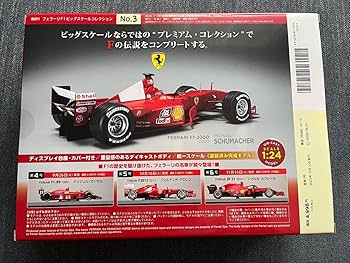 Amazon.co.jp: デアゴスティーニフェラーリビッグスケール f1